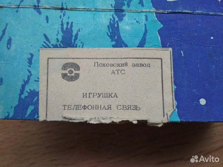 Игрушка СССР, телефонная связь лидер