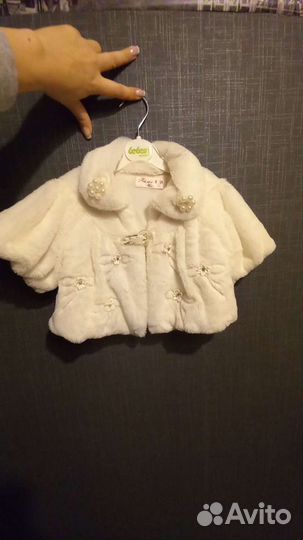 Болеро белое