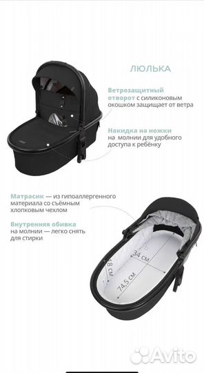 Коляска 2 в 1 indigo