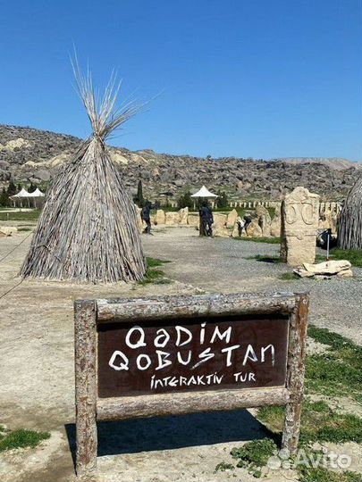 Поездка в Азербайджан