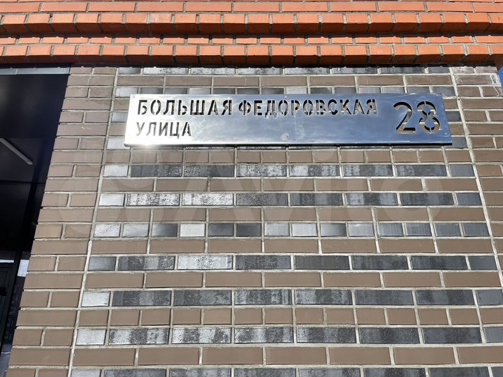 Торговая площадь, 485.6 м²