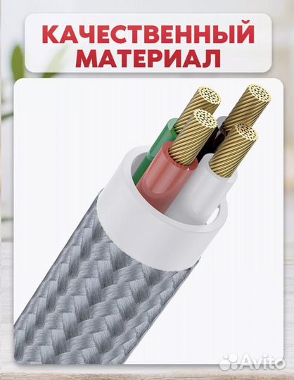 Переходник USB OTG -Type-С для телефона, ноутбука