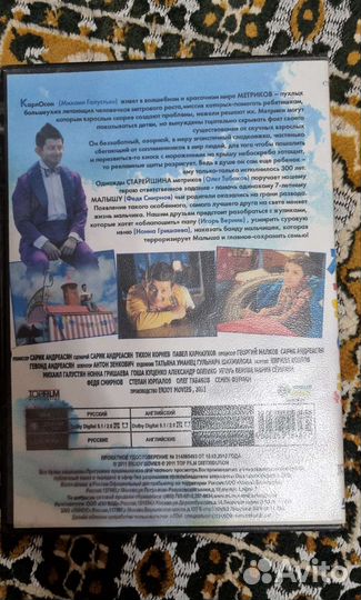 Фильмы на dvd