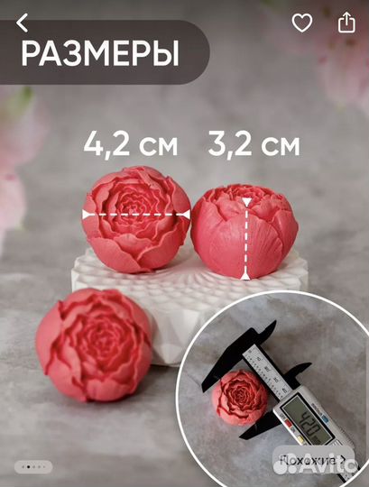 Формы для мыла