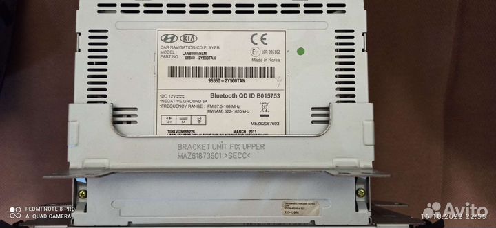 Штатная автомагнитола