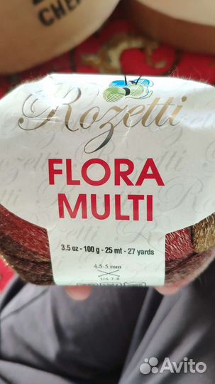 Ленточная пряжа Rozetti Flora Multi