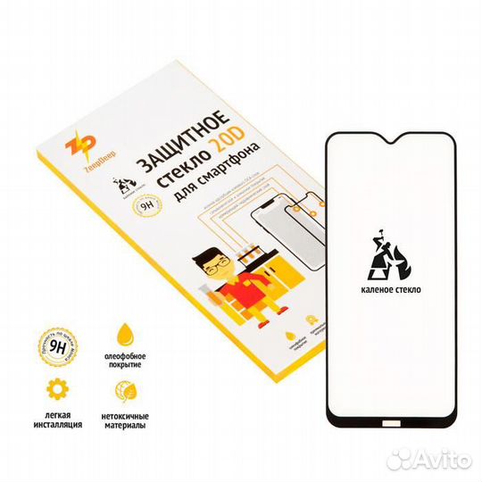 Защитное стекло 20D для Xiaomi Redmi 8A, Redmi 8