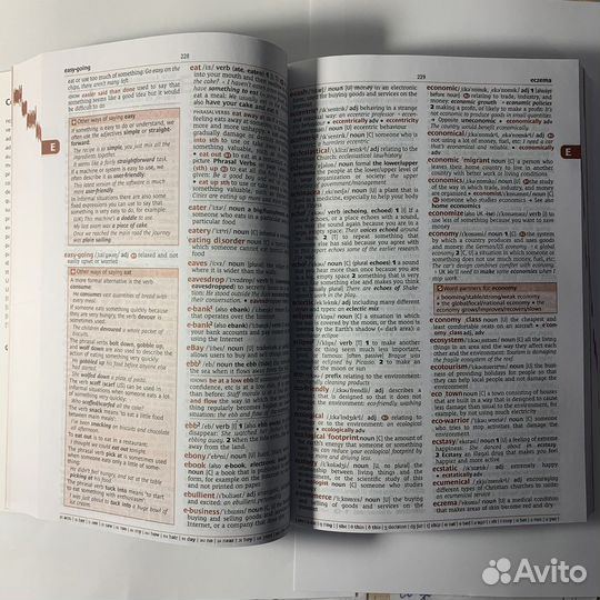 Английский словарь Cambridge Learner's Dictionary