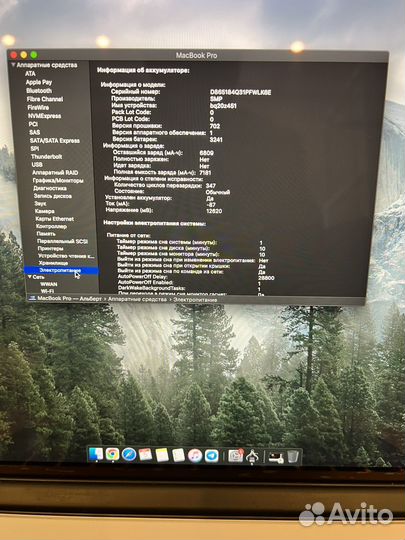 Apple MacBook Pro 15 2015