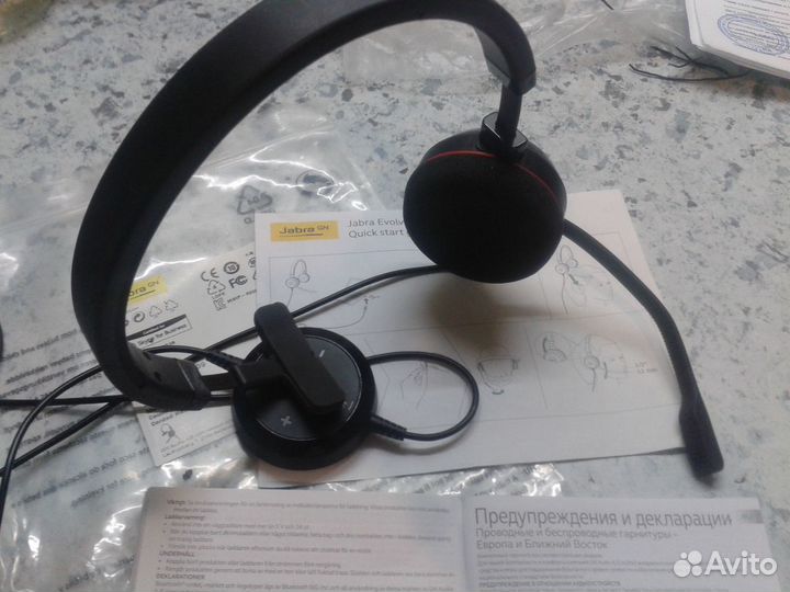 Головная гарнитура Jabra hscd16