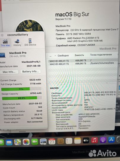 Apple macbook pro 16 2021 i7/32GB/140 циклов