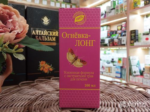 Сироп восковой моли лонг для печени