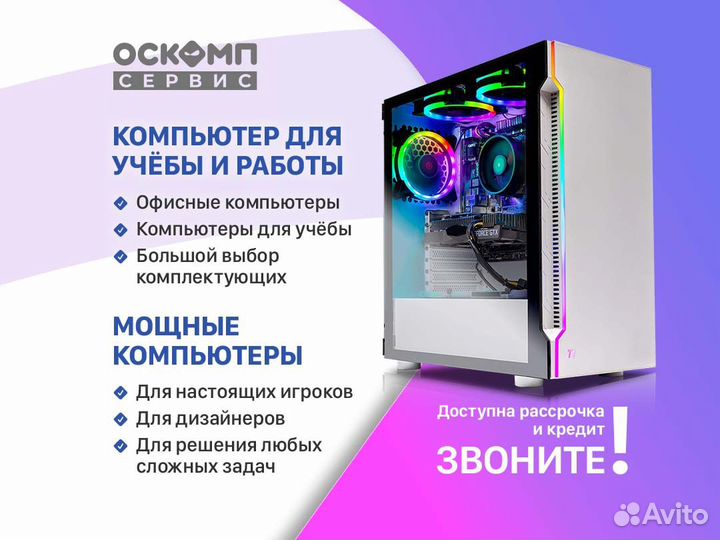 Мощный пк intel core i5 RTX 3070Ti /4070Ti