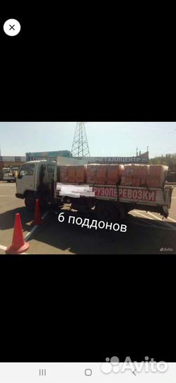 Грузоперевозки,Кран,Вышка, монтажная люлька