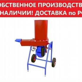 Измельчитель травы, ботвы и соломы Тр-250