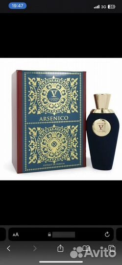 V Canto Arsenico 100 ml