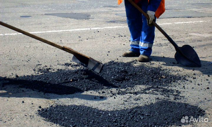 Ямочный ремонт