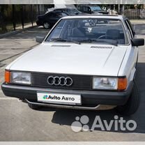 Audi 80 1.8 MT, 1986, 190 000 км, с пробегом, цена 600 000 руб.