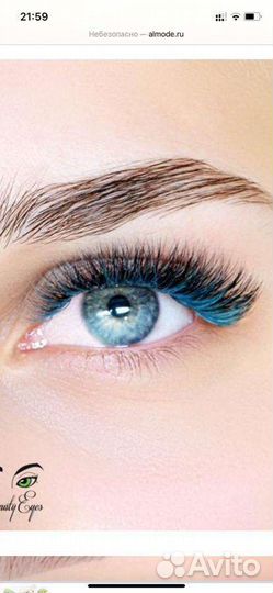 Наращивание ресниц
