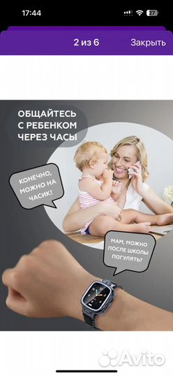 Детские смарт часы 4g