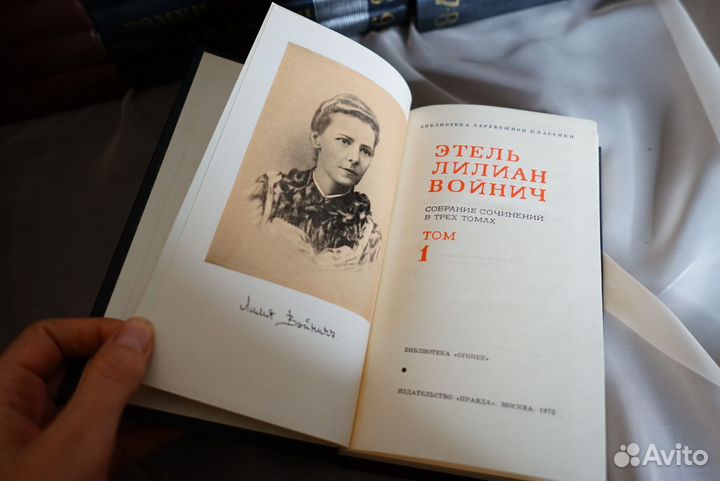 Собрания сочинений полные