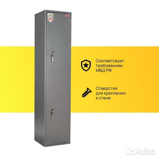 Оружейный сейф чирок 1328