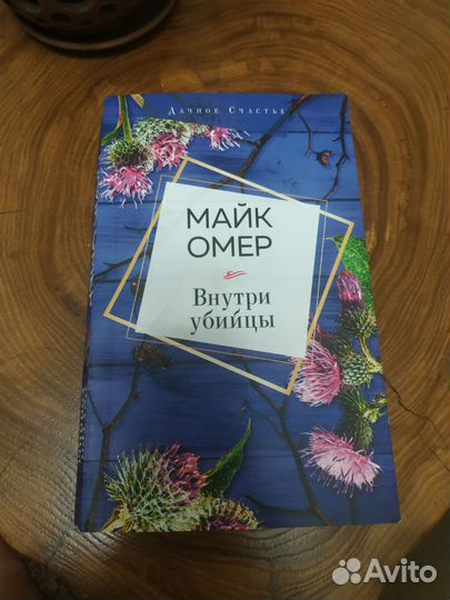 Продам книги