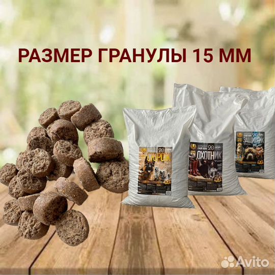 Корм для собак 20кг с доставкой в г. Крымск