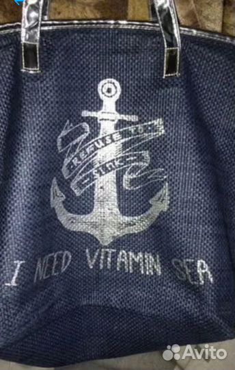 Вещи пакетом