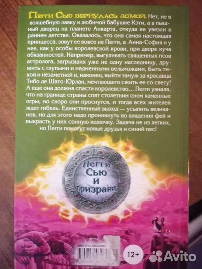 Книги фантастика фэнтези