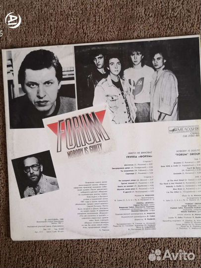 Виниловые пластинки