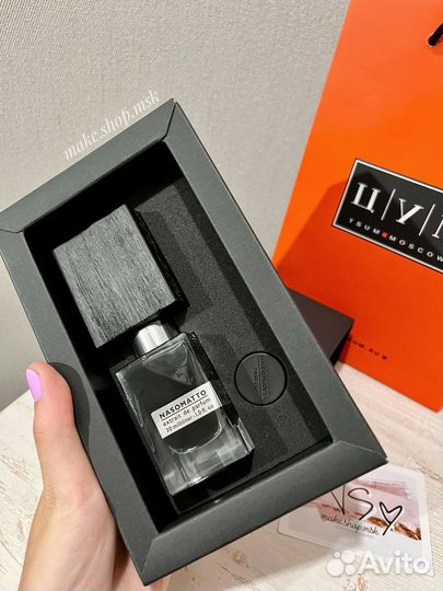 Nasomatto Black Afgano Parfum