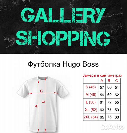 Футболка Hugo Boss Premium