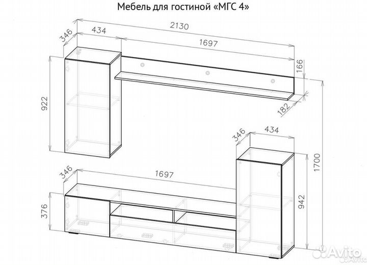 Стенка гостиная новая