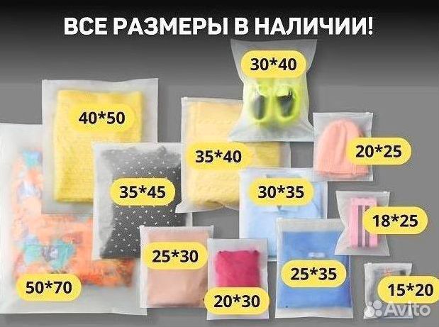 Пакет Zip Lock (Зип лок) прозрачный 15 * 20оптом