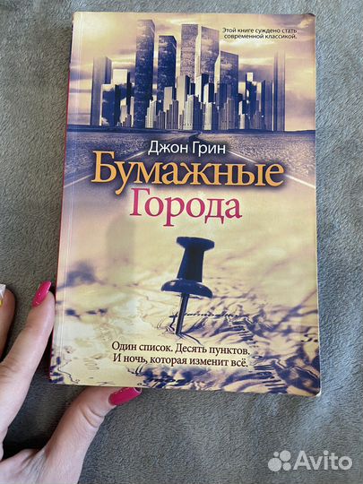 Книги мягкая обложка