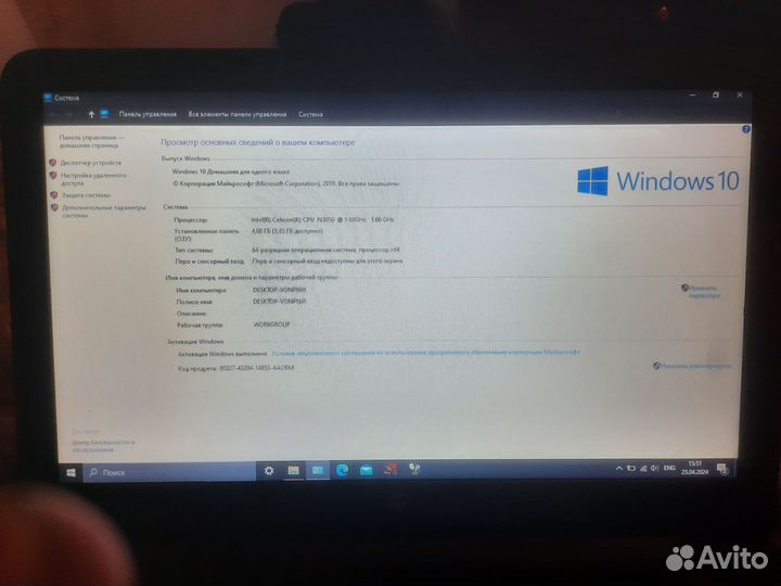 Ноутбук HP rtl8188ee