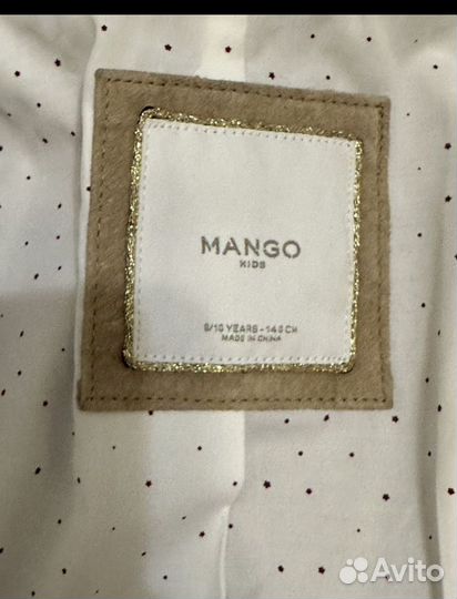 Косуха замшевая Mango kids