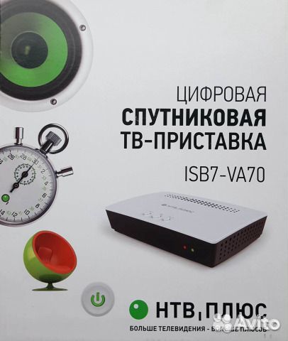 Приемник НТВ плюс + 2 пакета бесплатно