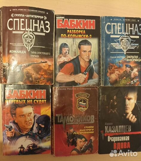 Книги разных авторов