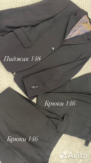 Школьный костюм для мальчика 146 параллель