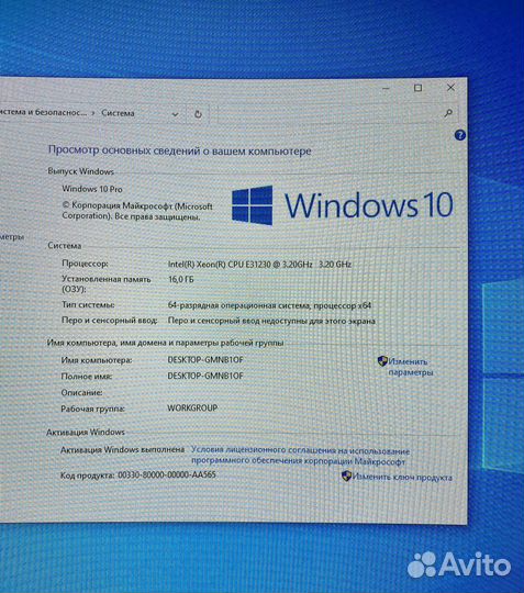 Игровой компьютер Intel i7-2600/16Gb/GTX960 4Gb