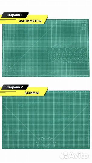 Коврик для резки a1