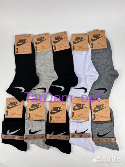 Носки мужские и женские 10пар комплект