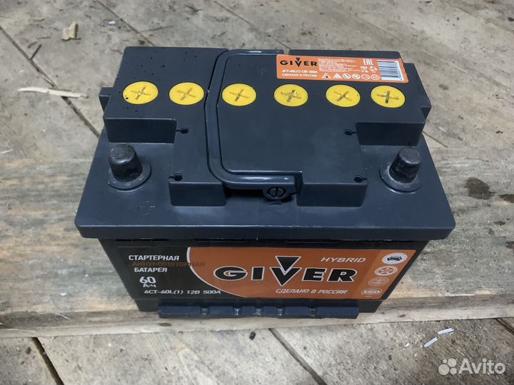 Аккумулятор