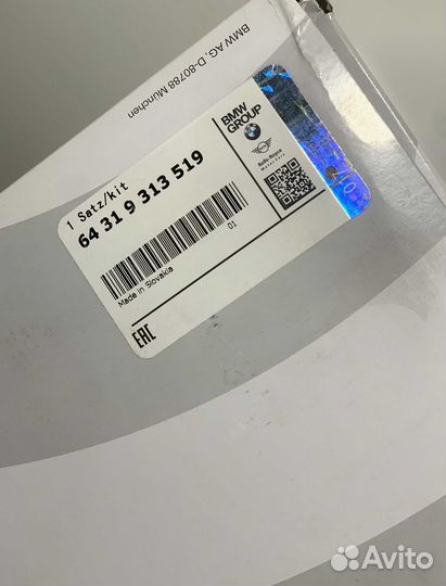 Салонный фильтр BMW 64319313519