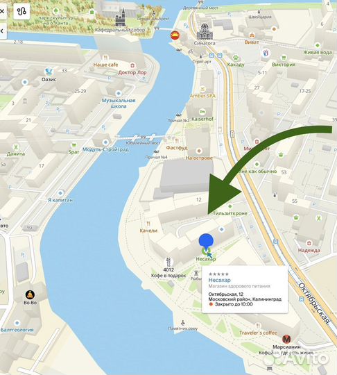 Пончики без сахара