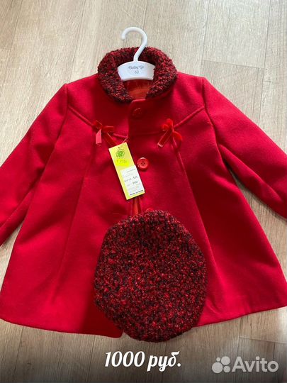 Вещи демисезонные