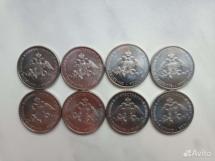 Монеты Эмблема 200летия победы 1812 лот или штучно