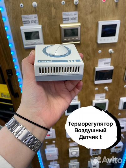 Терморегулятор Cewal механический накладной